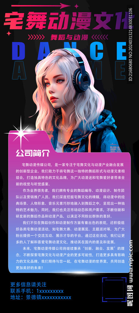 反套路长评专栏