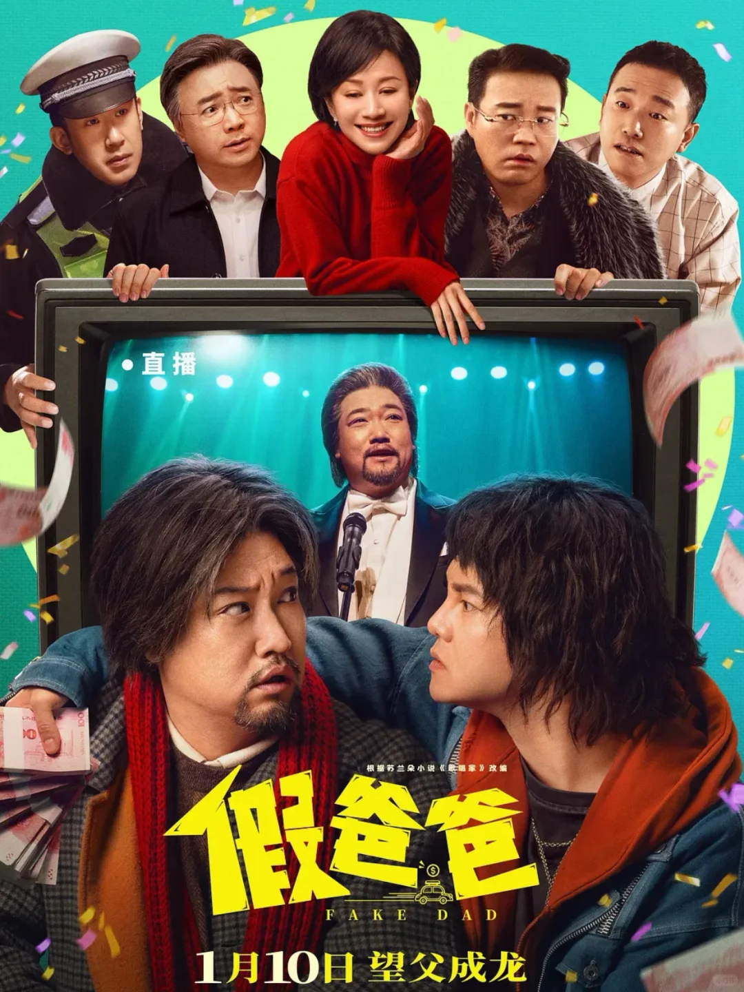 快节奏老字号列传