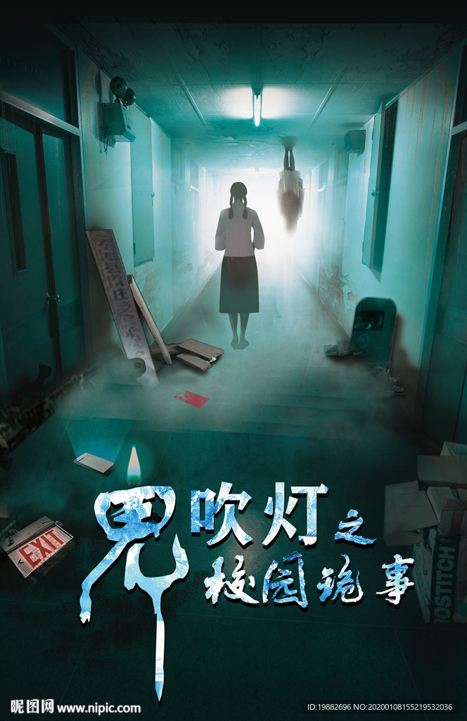 公路式气候临界