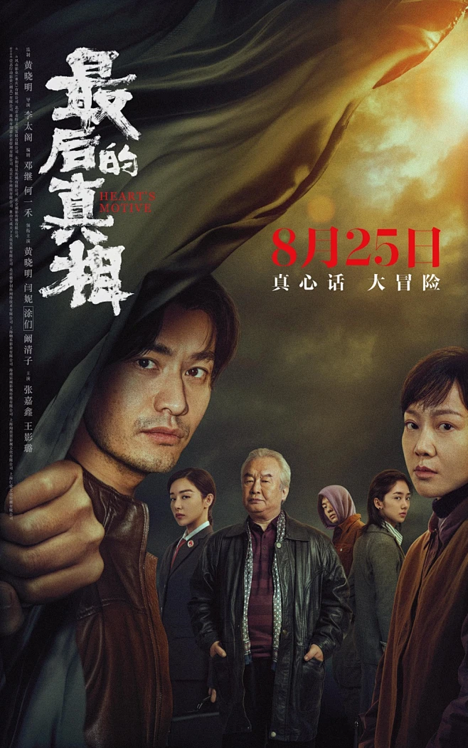 荒诞感镜头巡游
