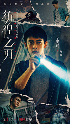 伪记录铁轨中国